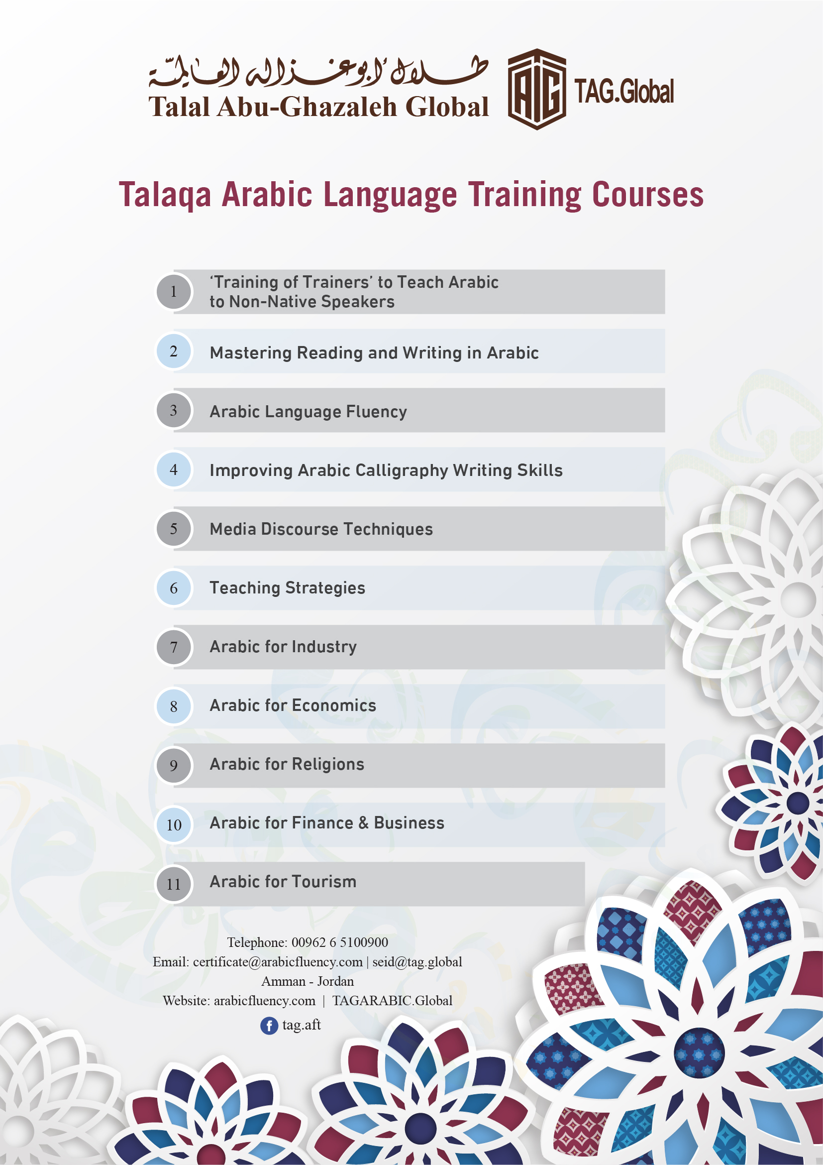 Training courses 